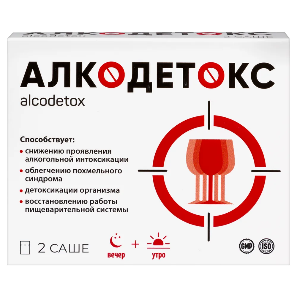 Vitamir Alcodetox Ultra 2 pcs. sachet powder 2.62 g