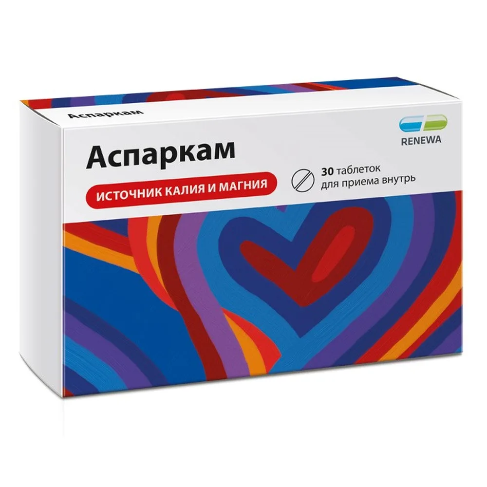 Asparkam 30 tablets