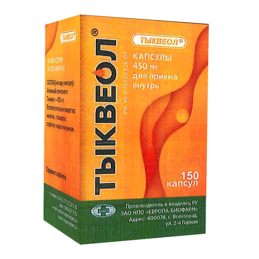 Tykveol 450 mg 150 capsules