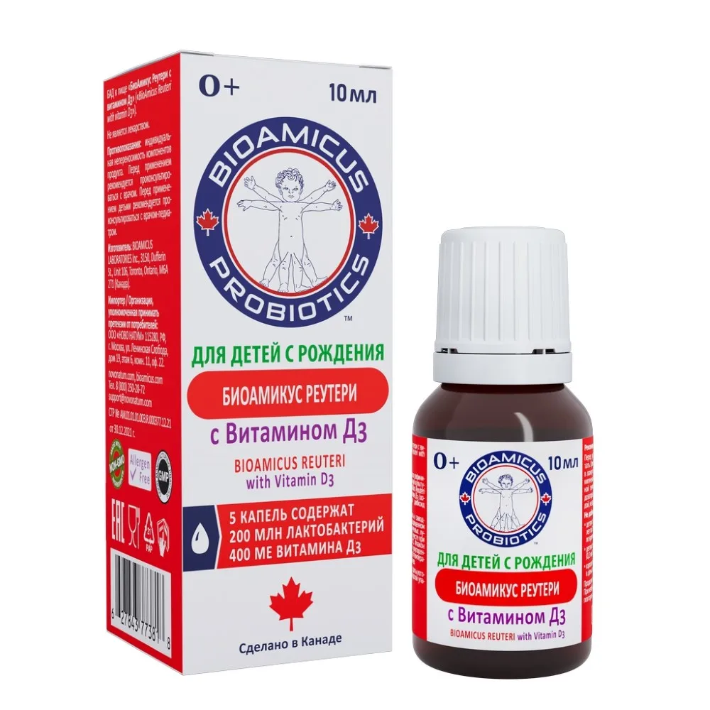 BioAmicus Reuteri with Vitamin D3 10 ml dropper bottle