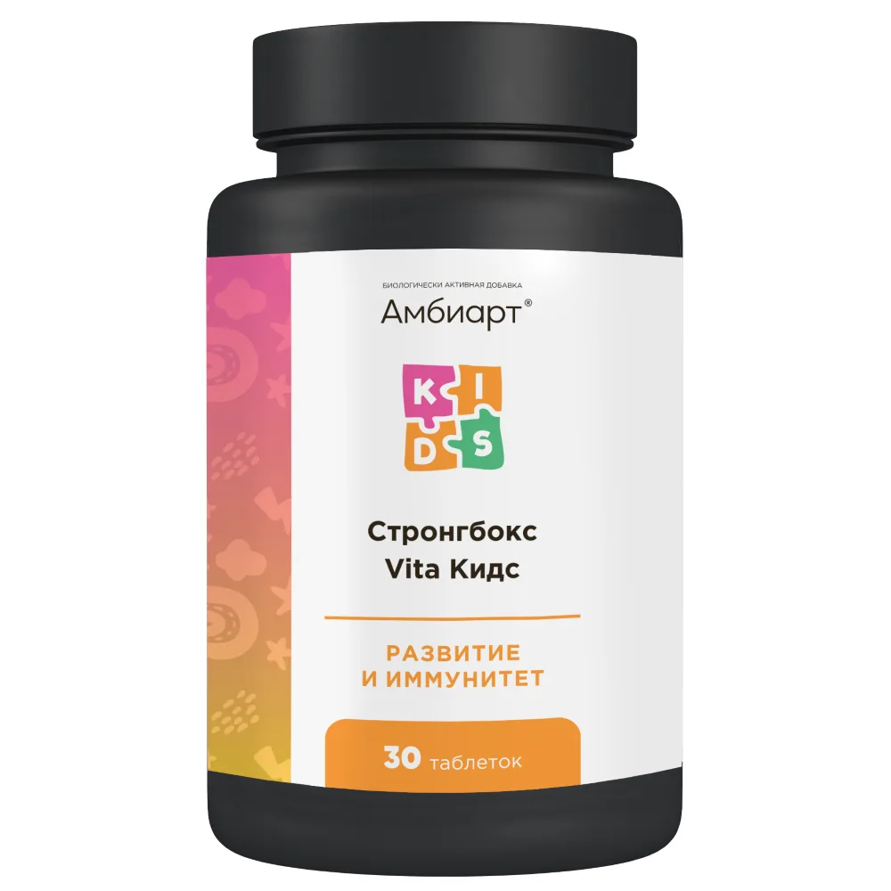 Ambiart Strongbox Vita Kids 30 chewable tablets 850 mg