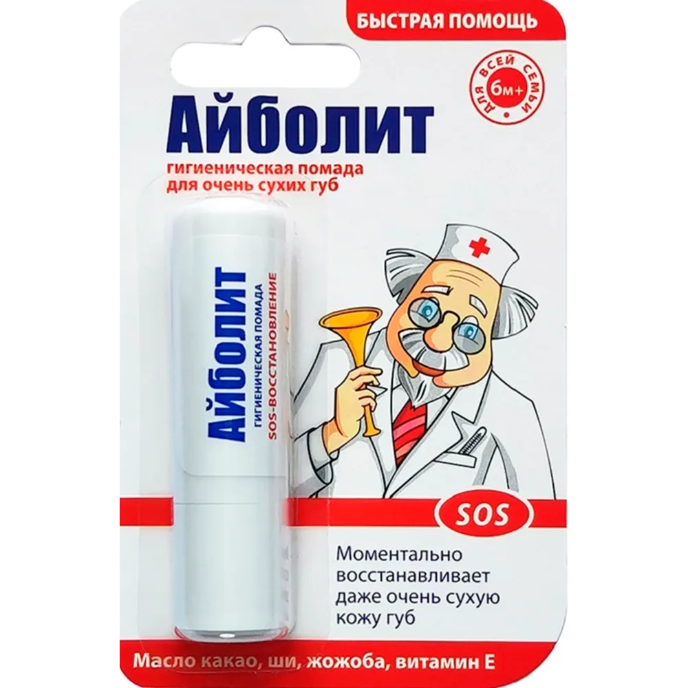 Aibolit Lip Balm Hygienic SOS Recovery 2.8 g