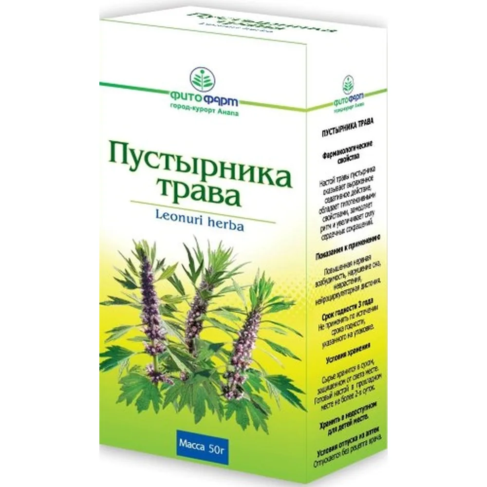 Motherwort herb 50 g