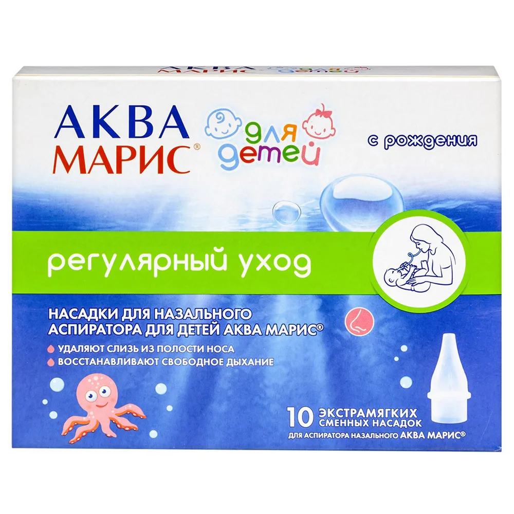 Aqua Maris nasal aspirator replacement tips for children 10 pcs.