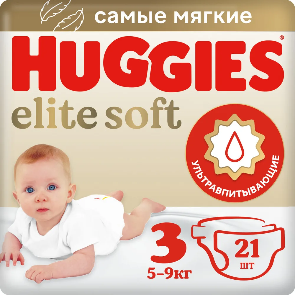 Huggies Elite Soft Diapers Size 3 5-9kg 21pcs
