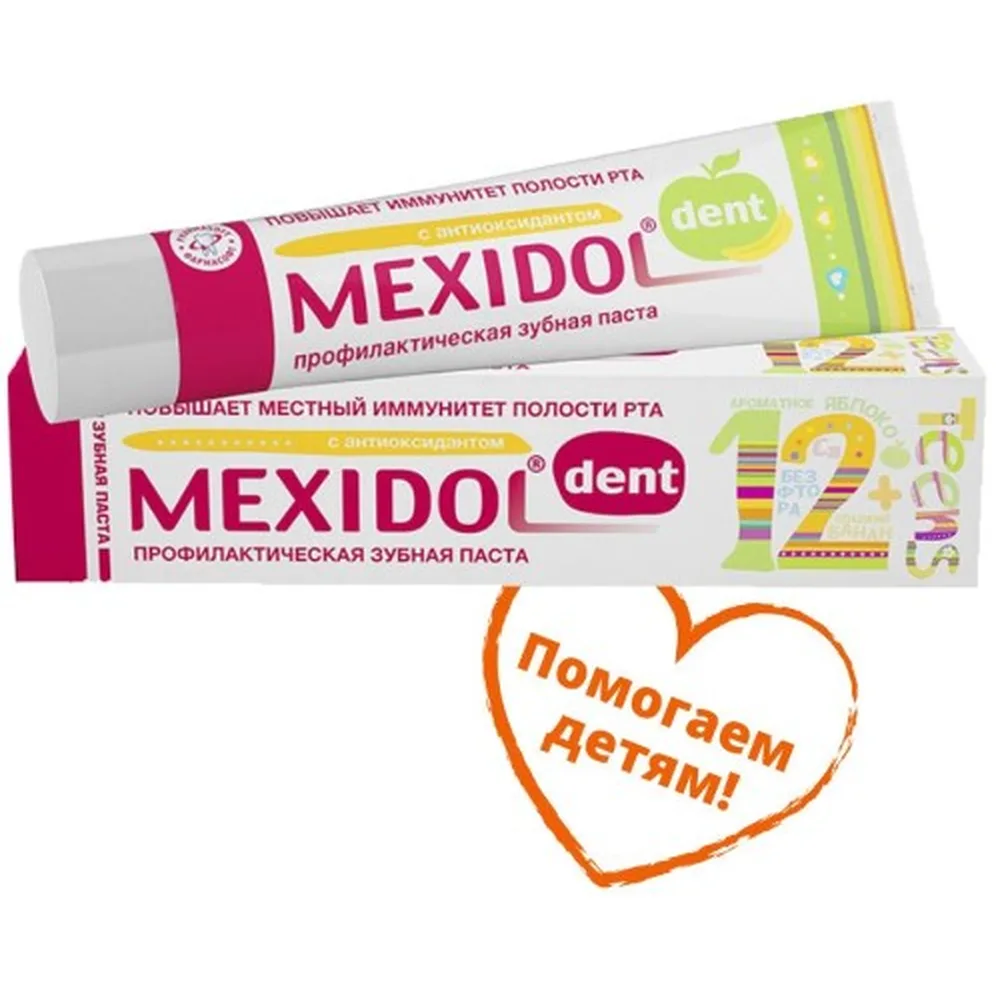Mexidol Dent Toothpaste Teens 12+ 65 g