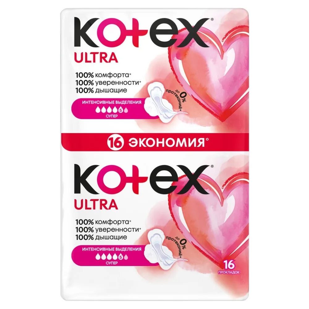 Kotex Ultra Super Sanitary Pads 16 pcs.