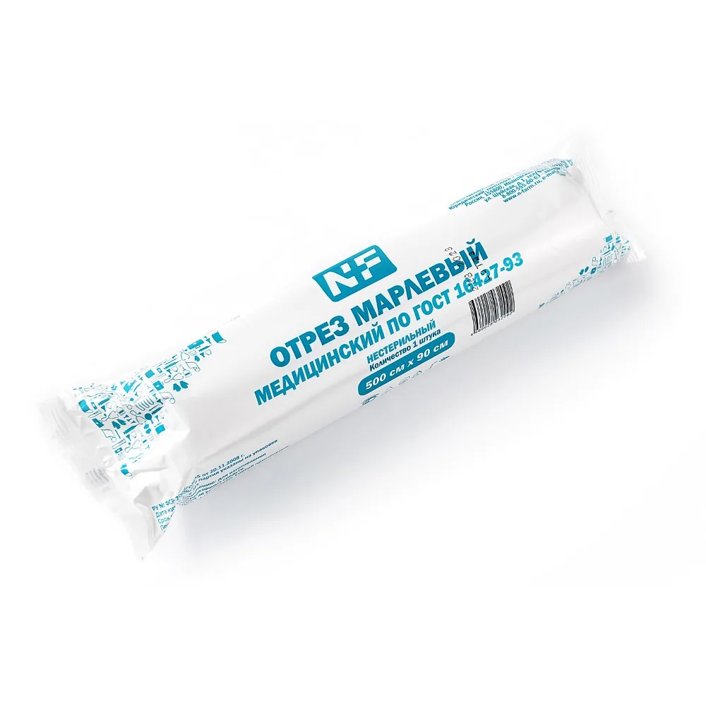 Medical Gauze Strip 500x90 cm
