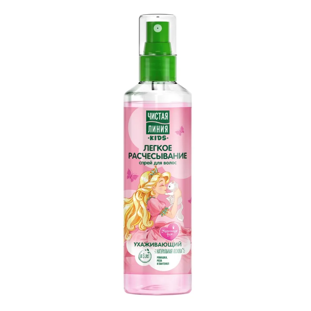 Chistaya Liniya Kids Hair Spray Easy Combing 3+ 160 ml