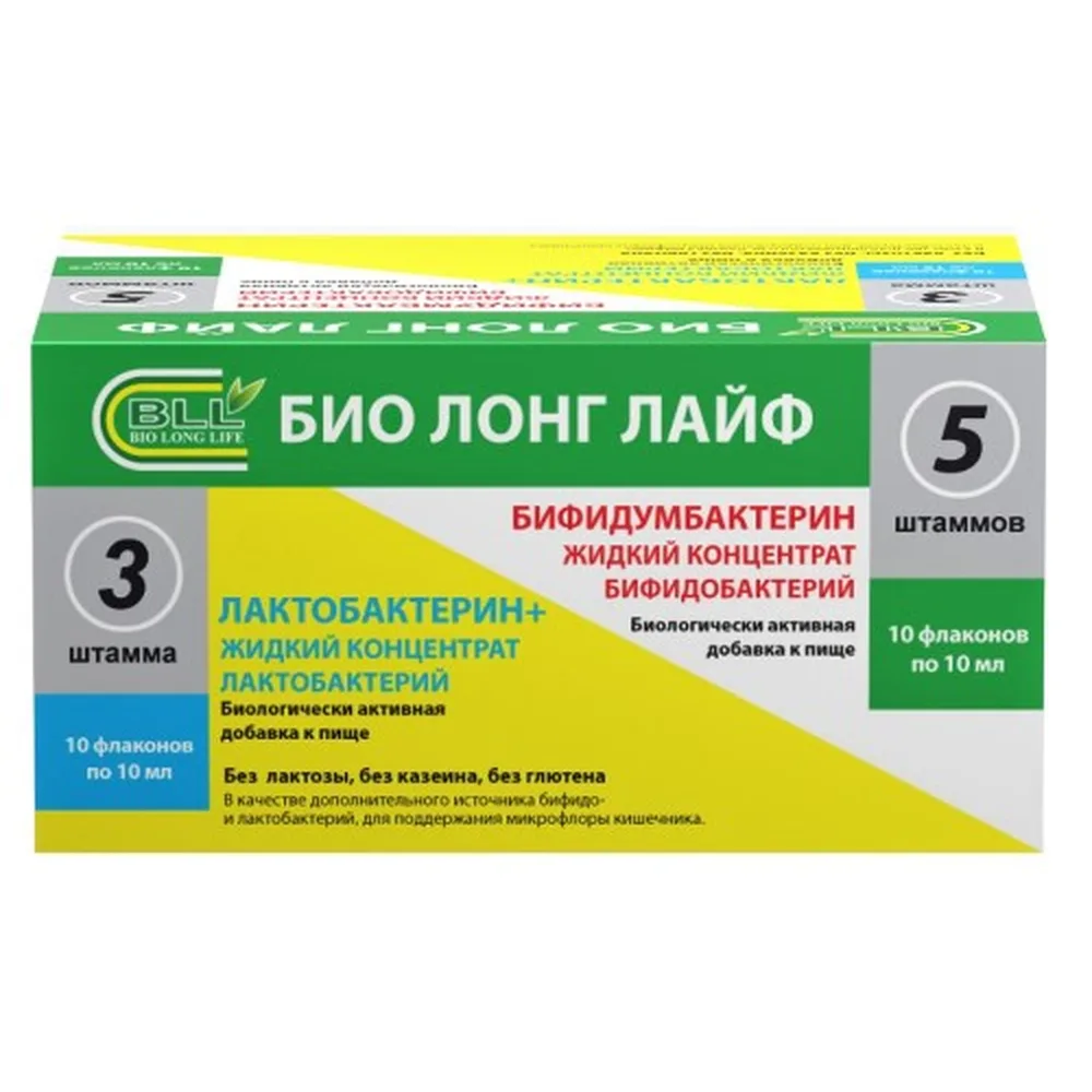 Bifidumbacterin [INN] liquid concentrate of bifidobacteria 10 ml n10 bottle and Lactobacterin+ liquid concentrate of lactobacilli 10 ml 10 pcs bottle