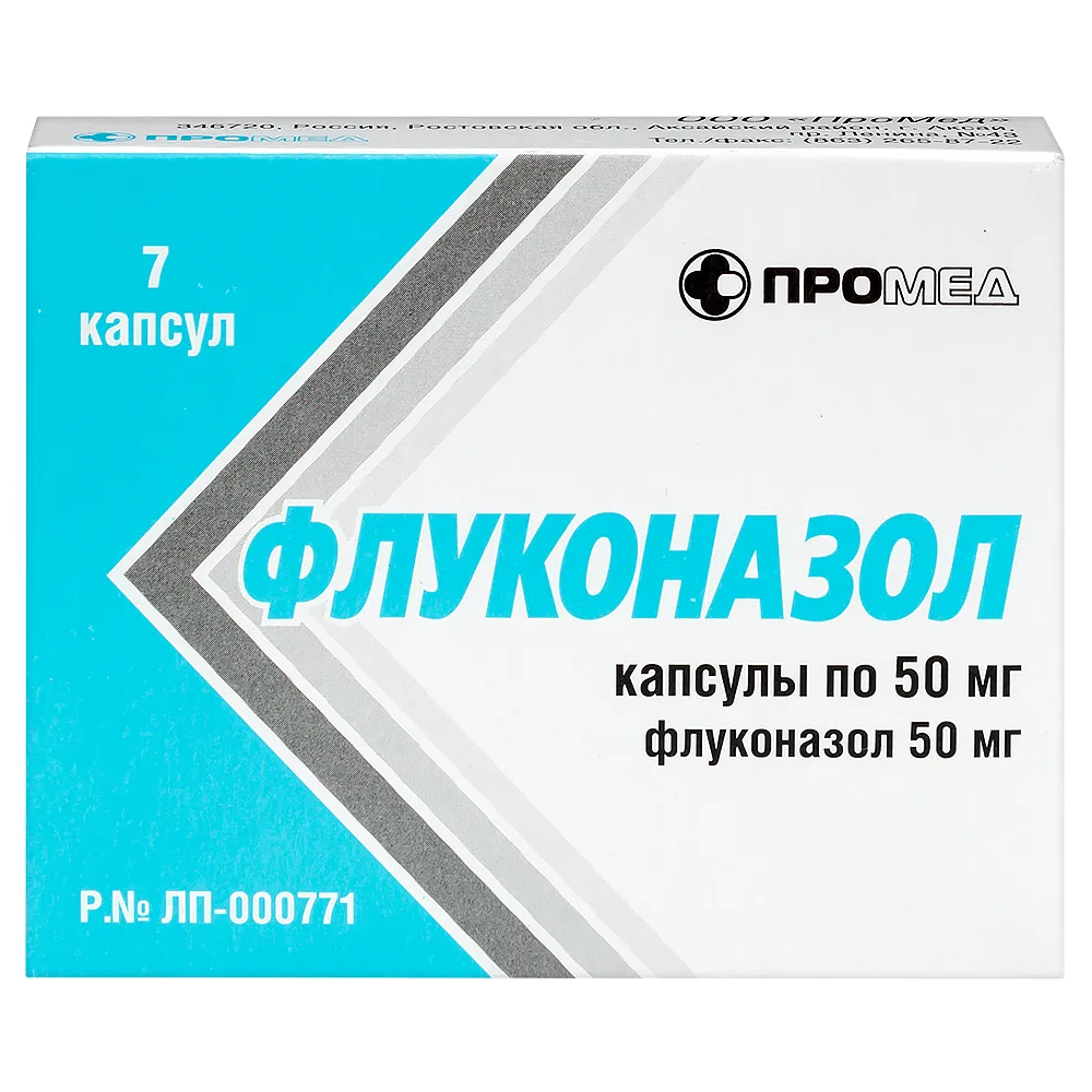 Fluconazole 50 mg 7 capsules