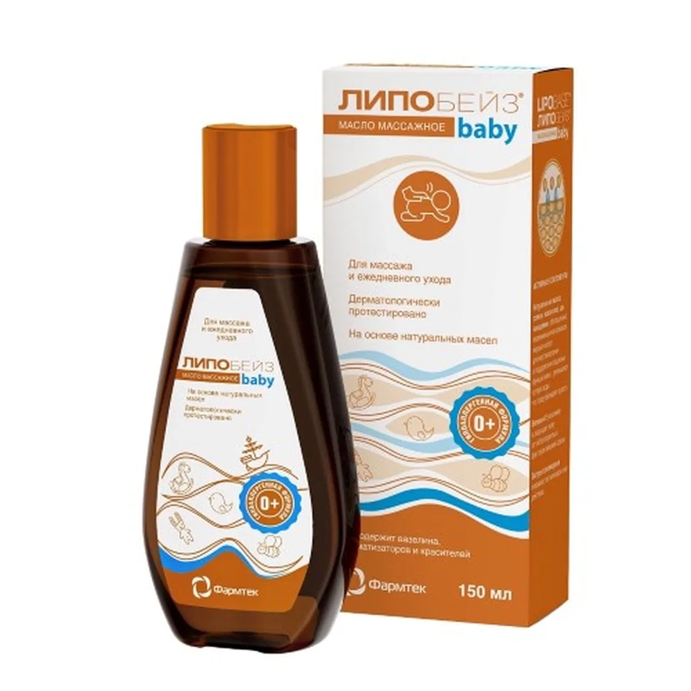 Lipobase Baby Massage Oil 150 ml