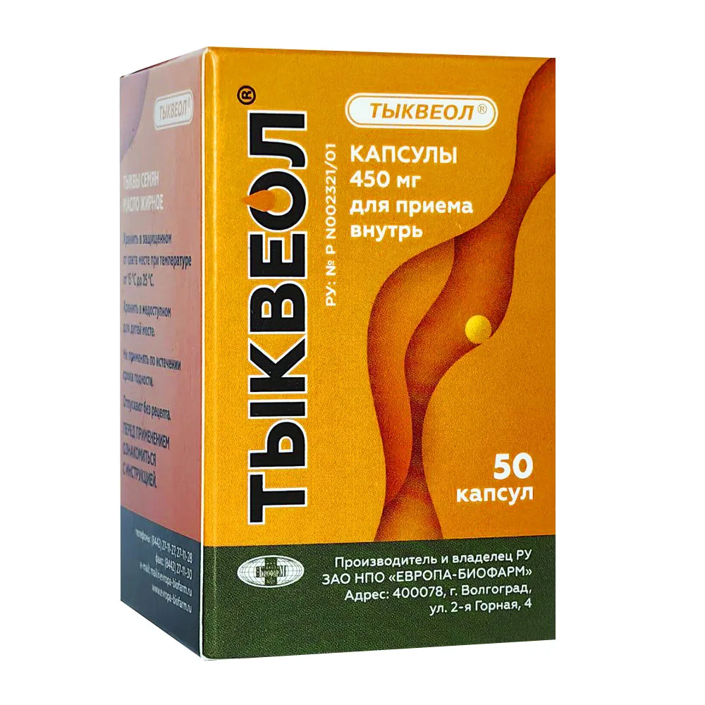 Tykveol 450 mg 50 capsules