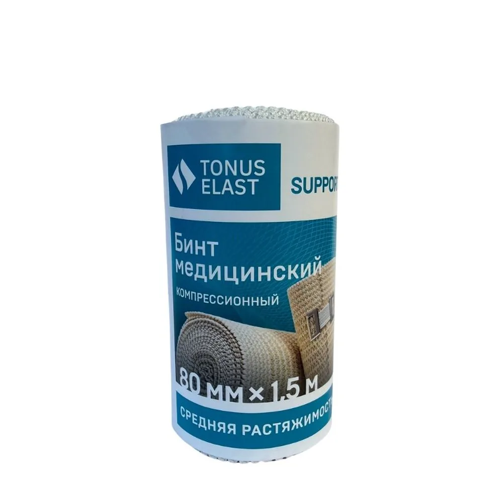 Medical Compression Bandage elast 9512 m 80 mm x 1.5 m / medium elasticity