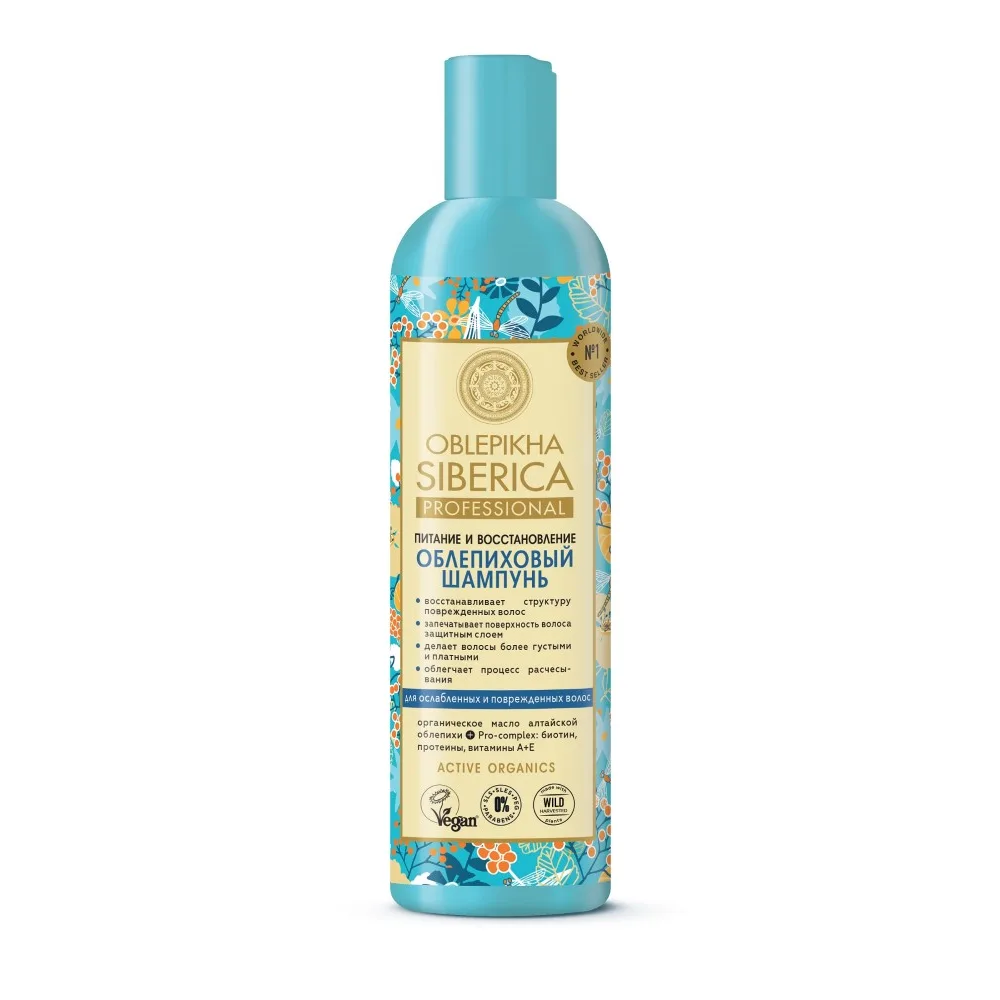 Oblepikha Siberica Sea Buckthorn Shampoo for Weak and Damaged Hair Nourishment and Restoration 400 ml