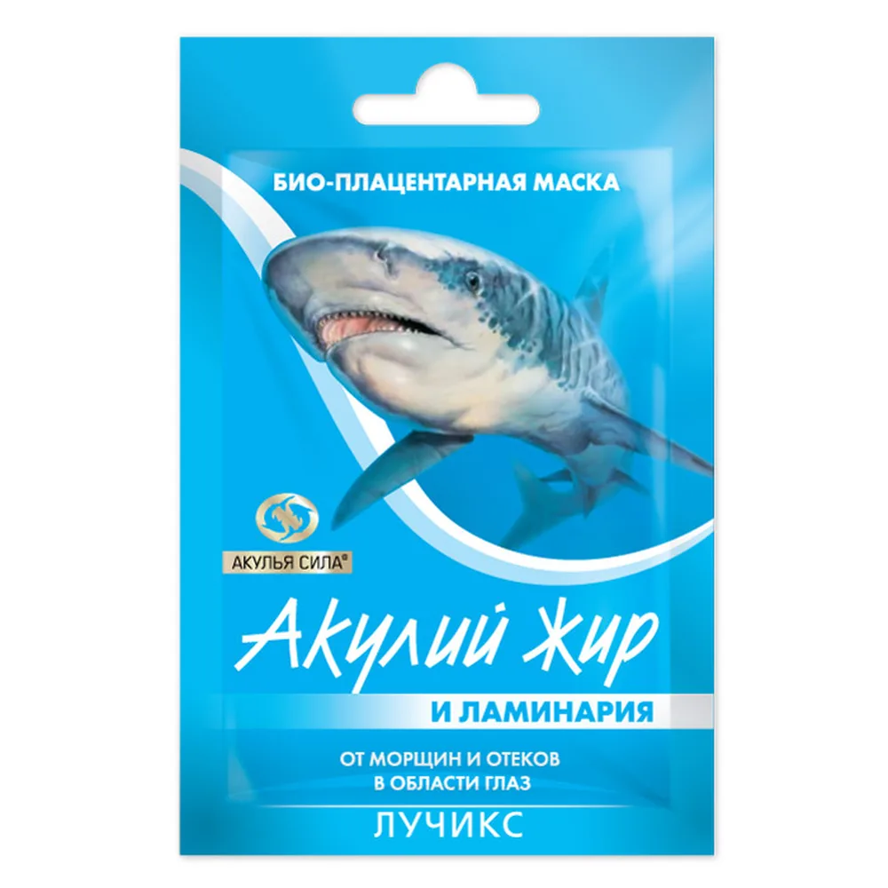 Shark Fat Shark Power Bio-Placental Mask for Wrinkles and Puffiness in the Eye Area Sachet 10 ml