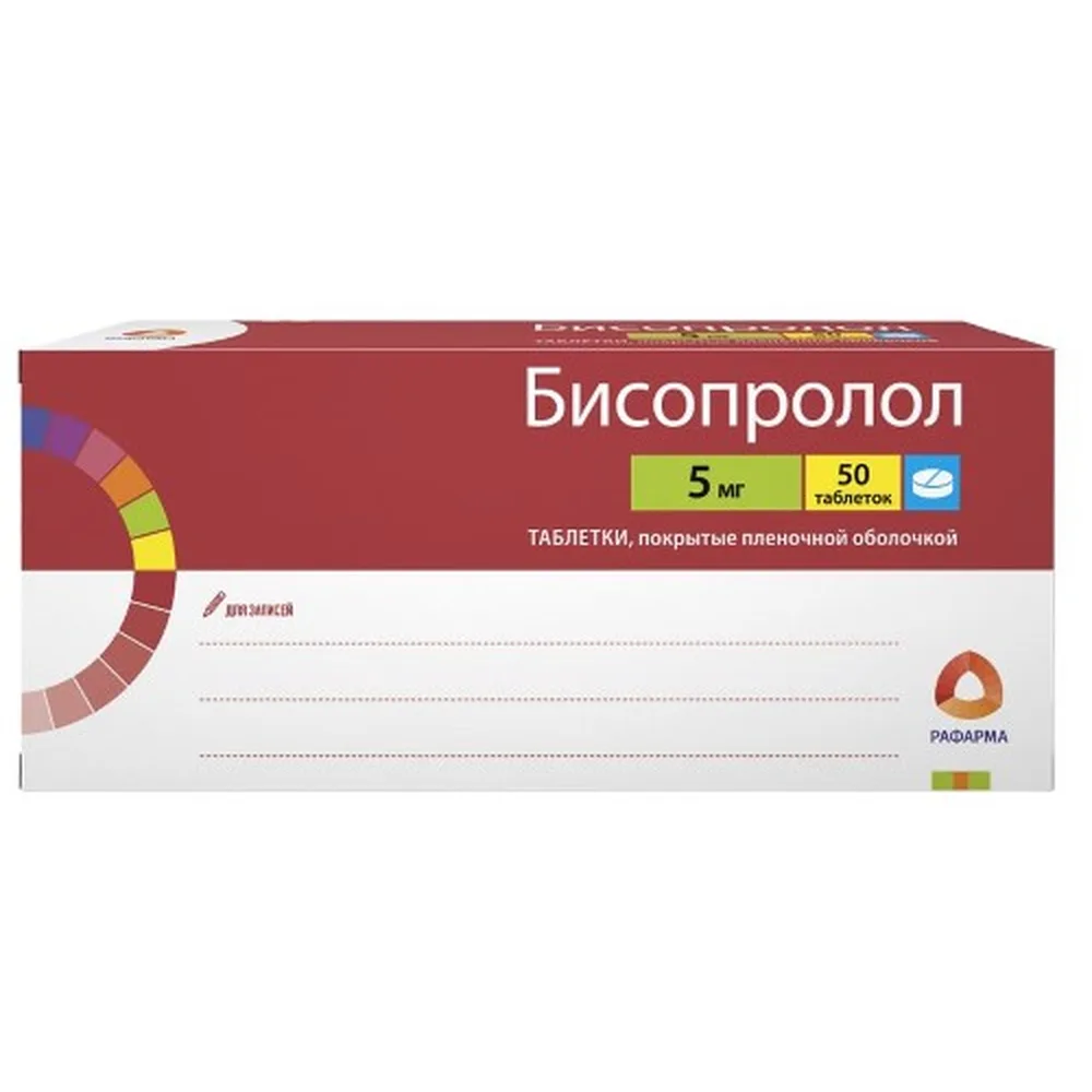 Bisoprolol 5 mg 50 tablets, film-coated