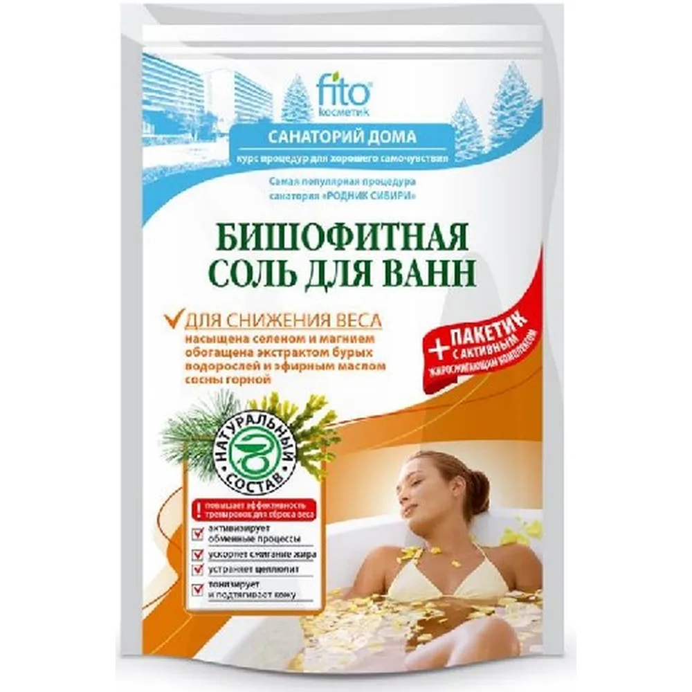 Sanatorium Home Salt for Bathing Bischofite for Weight Loss 530 g