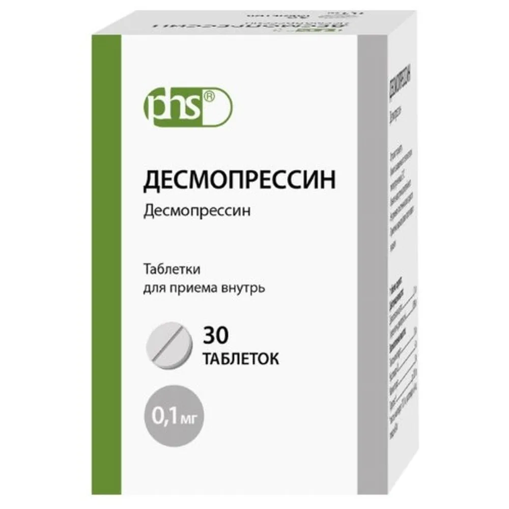 Desmopressin 0.1 mg 30 tablets