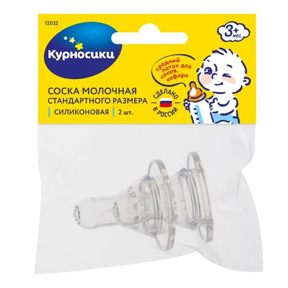 Kurnosiki Classic Silicone Nipple Standard Size 3+ 2 pcs.