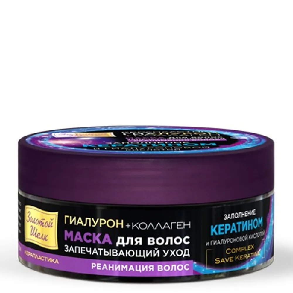 Golden Silk mask filler sealing care keraplastics hair revival 180 ml