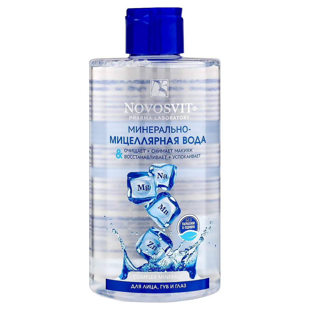 Novosvit mineral micellar water for face, lips, and eyes 460 ml