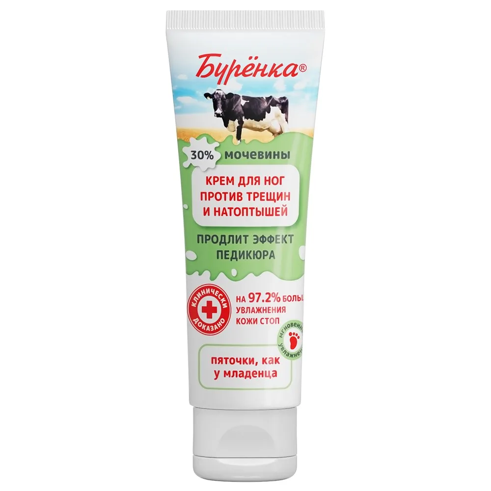 Horse Power [BRAND] Burenka cream for feet ultra moisturizing against cracks/calluses 100 ml