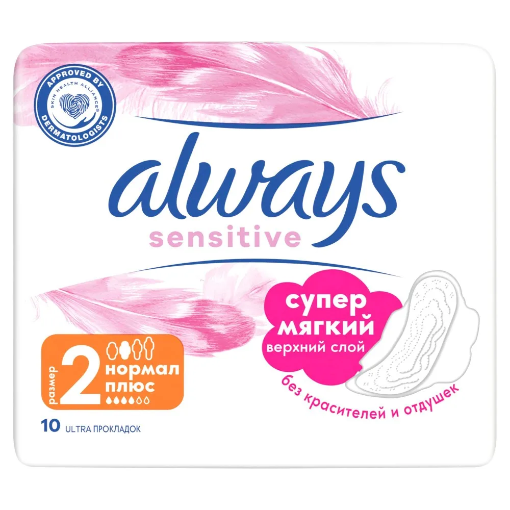 Always Ultra Sensitive Normal Plus Women's Sanitary Pads 10 pcs.