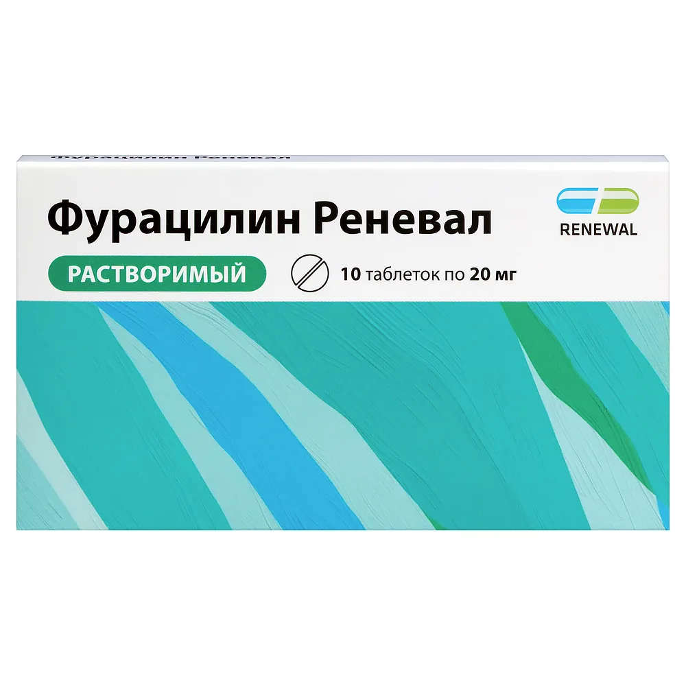 Furacilin 20 mg 10 pcs tablets for solution preparation for local and external use
