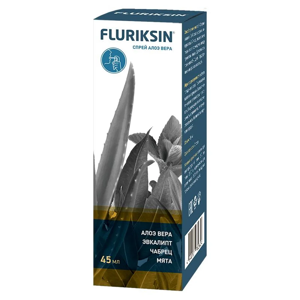 Fluriksin Aloe Vera Spray 45 ml