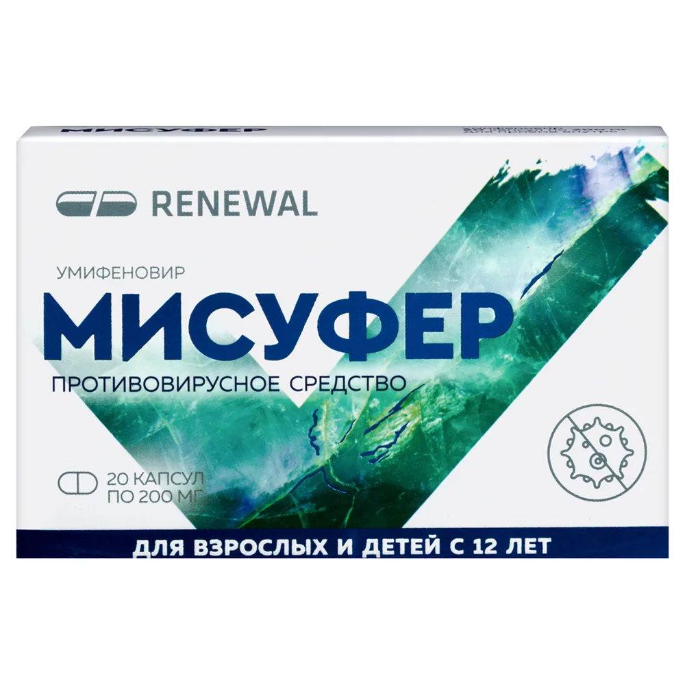 Misufer 200 mg 20 capsules