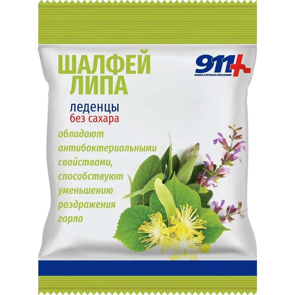 911 Your Rescue Service Sage Lime Candies with Vitamin C Sugar-Free 2.5 g 50 g