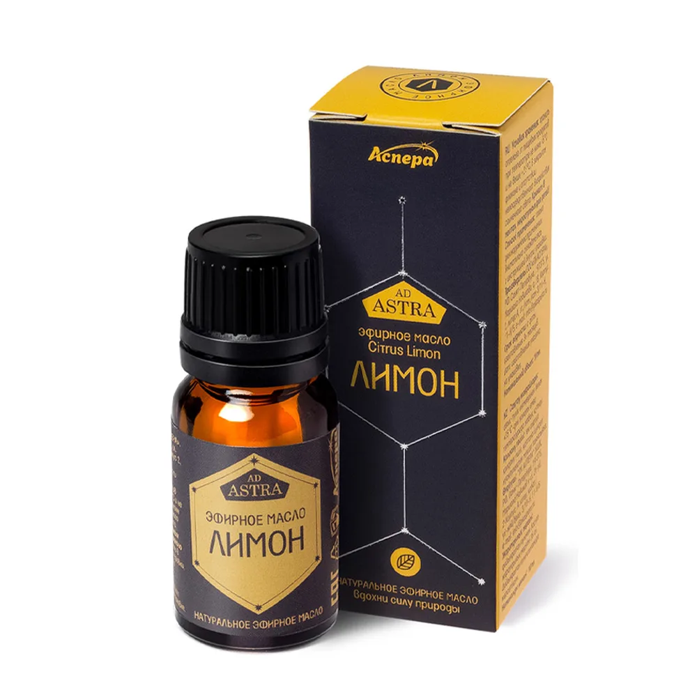 Aspera lemon essential oil 10 ml in individual packaging