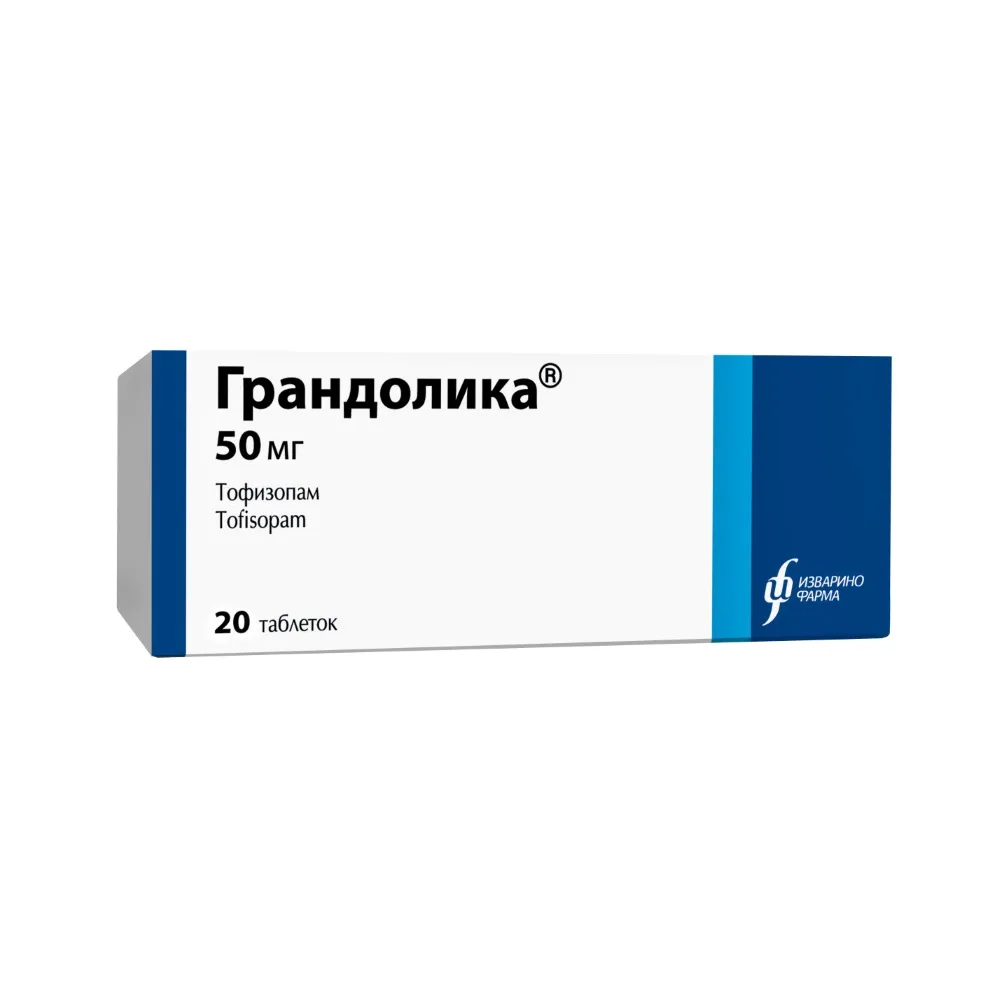 Grandolika 50 mg 20 tablets