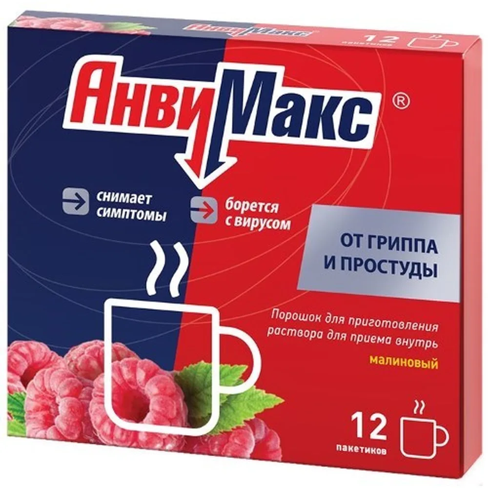 AnviMax powder for solution preparation for oral use 12 sachets raspberry flavor