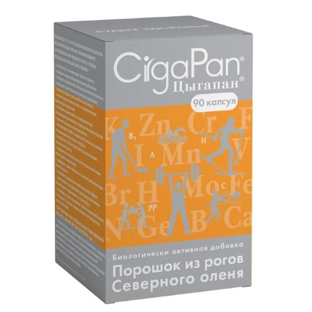 Cigapan 90 capsules 400 mg