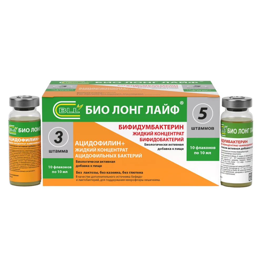 Bifidumbacterin liquid concentrate of bifidobacteria 10 ml 10 pcs. bottle + 10 ml 10 pcs. bottle acidophilin + liquid concentrate of acidophilic bacteria