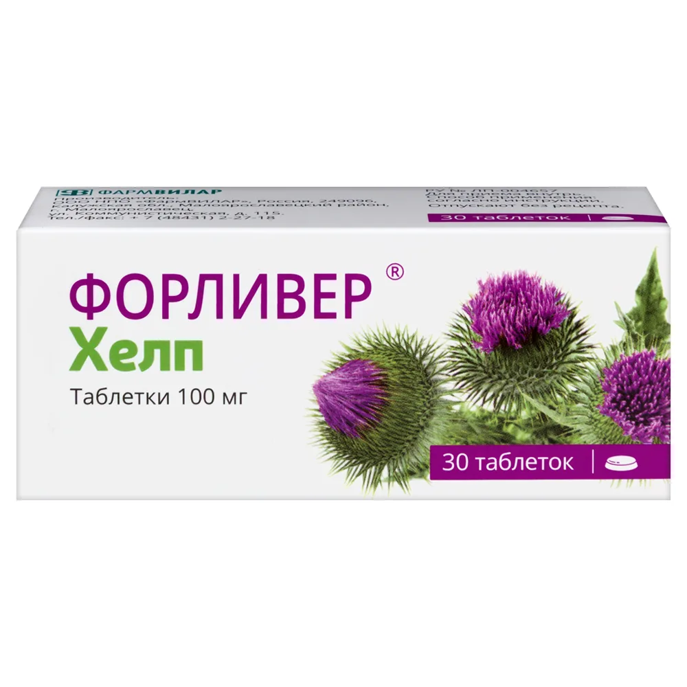 Forliver Help 100 mg 30 tablets blister