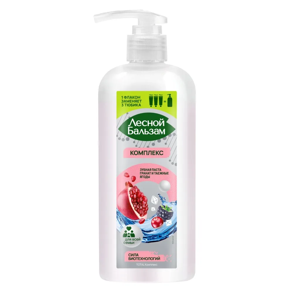 Lesnoy Balsam toothpaste total complex for the whole family pomegranate and taiga berries 290 g