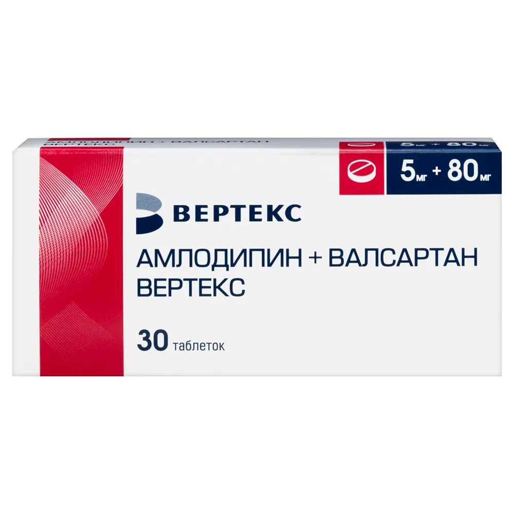 Amlodipine + Valsartan Vertex 5 mg + 80 mg 30 tablets, film-coated blister
