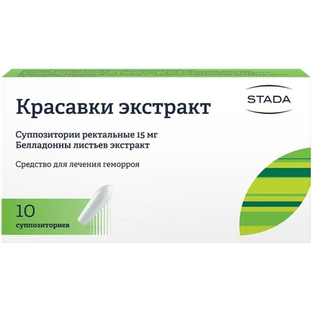 Krasavki extract 15 mg 10 pcs. suppositories