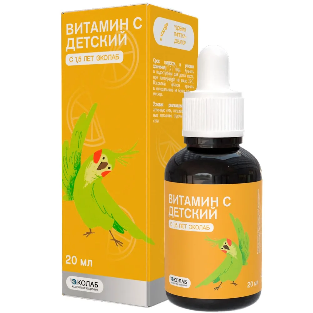 Ecolab Vitamin C Children's 20 ml Bottle Liquid with Dropper Cap