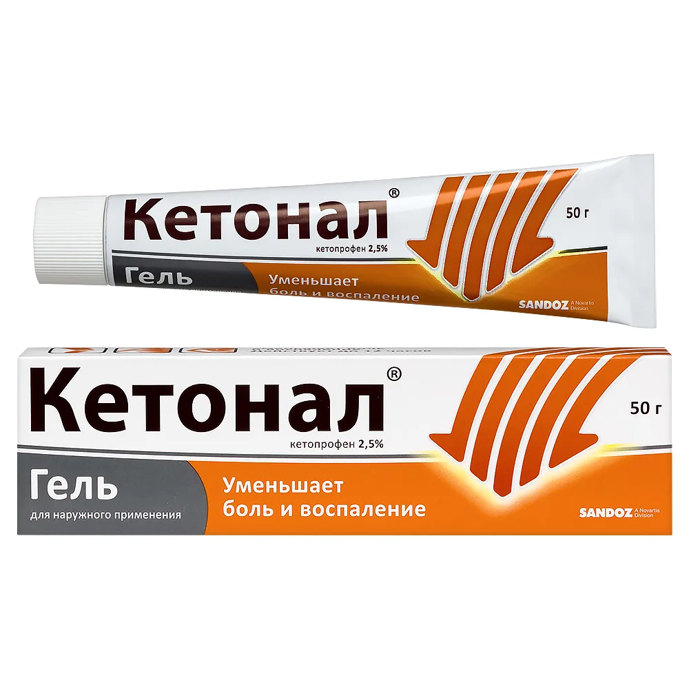 Ketonal 2.5% gel 50 g