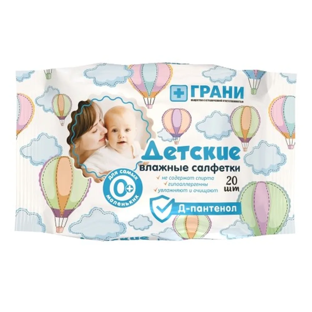 Grani wipes for children with D-panthenol 20 pcs.