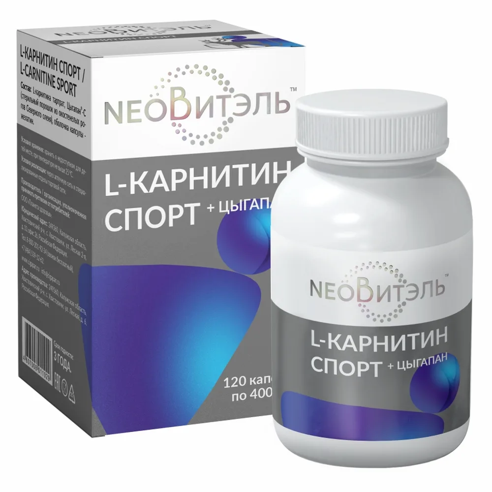 NeoVital L-Carnitine Sport 120 caps 400 mg