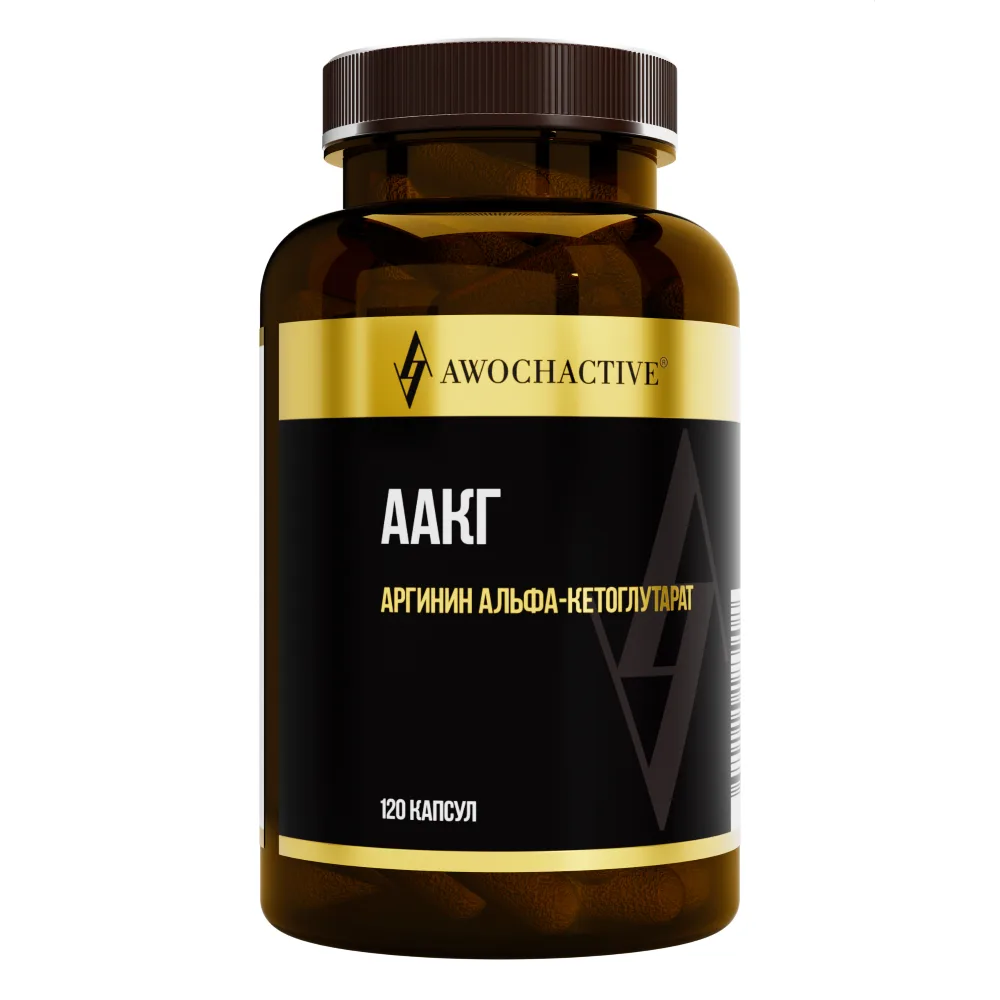Awochactive AAKG Arginine Alpha-Ketoglutarate 120 capsules 820 mg