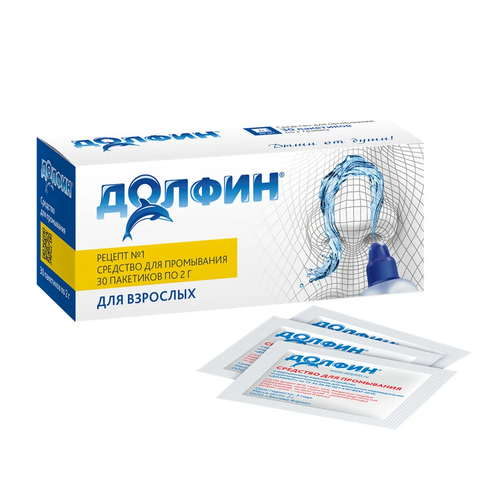 Dolphin Hygienic Rinsing Agent 2 g 30 pcs.