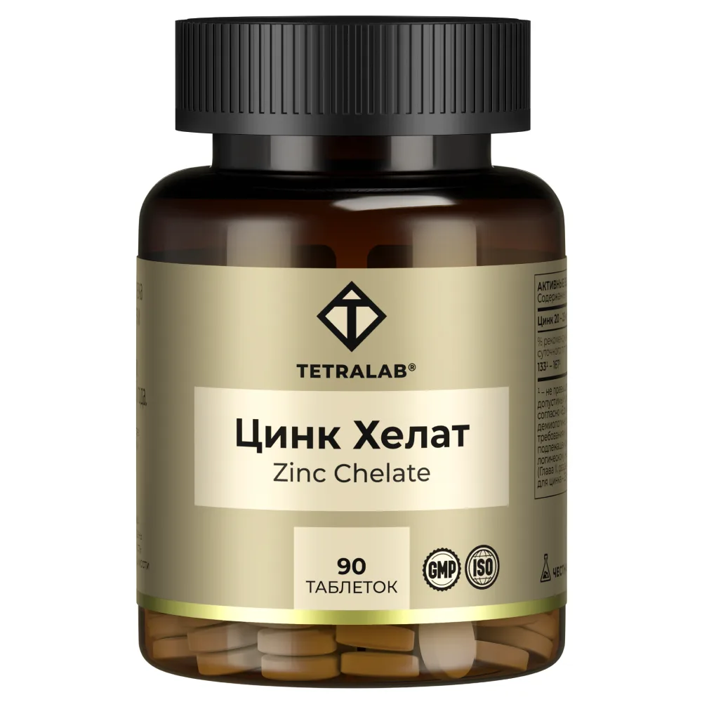 Tetralab zinc chelate 90 tablets 200 mg