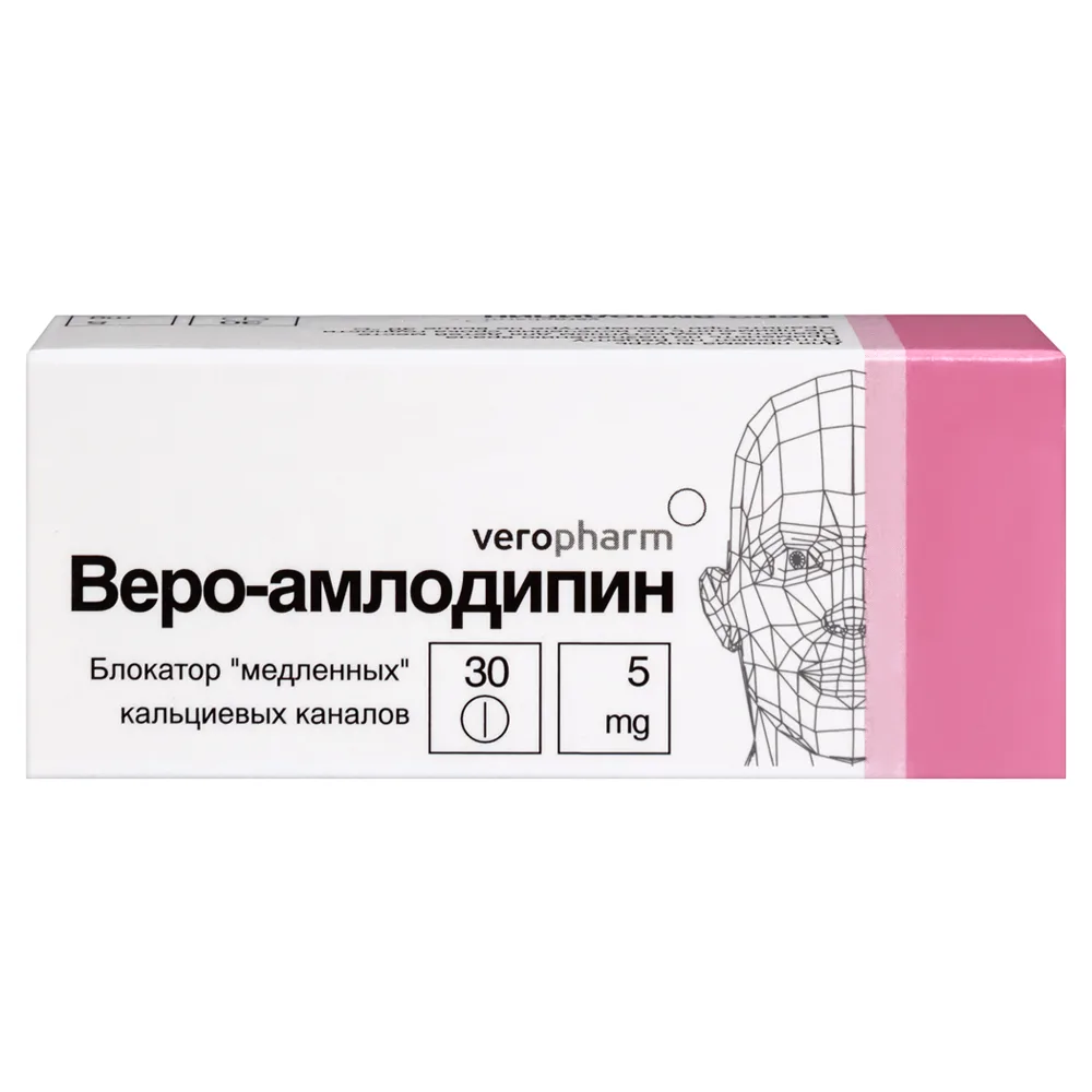 Vero-Amlodipine 5 mg 30 tablets