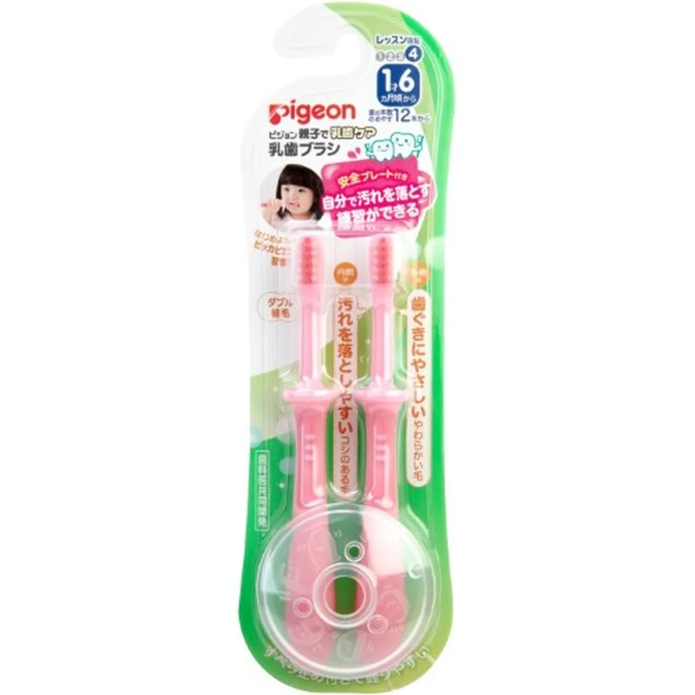Pigeon kit toothbrushes with holder for children 18-36 months step 4 2 pcs/pink